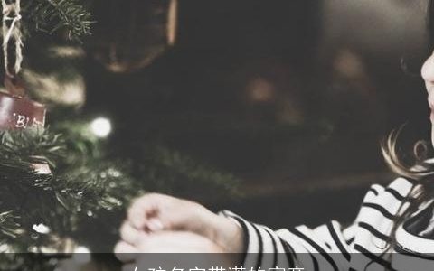 女孩名字带潇的寓意