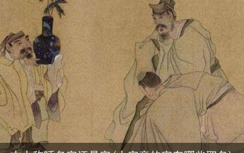 古人称呼名字还是字(人字旁的字有哪些取名)