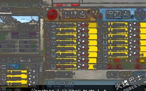 CF穿越火线游戏名字大全_