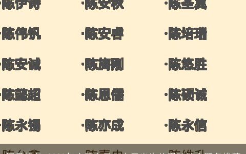 周易起名 2024年农历六月二十三出生的男孩缺金取名推荐