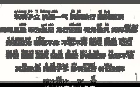 姓刘开字辈的名字