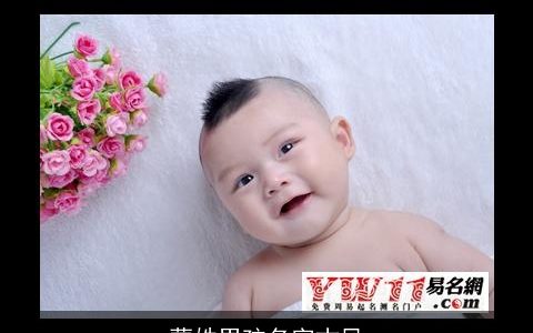 蒙姓男孩名字古风