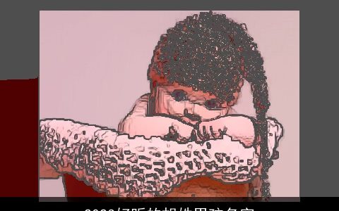 2024好听的胡姓男孩名字