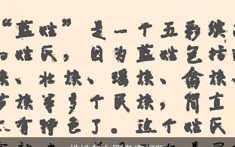 姓姚怎么取名字好听