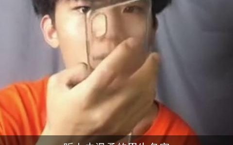 听上去温柔的男生名字