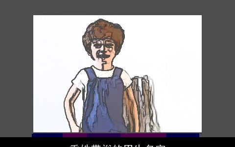 季姓带裕的男生名字