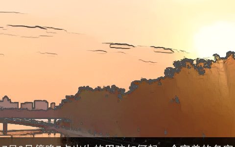 7月3号傍晚7点出生的男孩如何起一个完美的名字