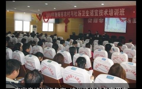 有寓意培训班名字 培训机构起名宜用字