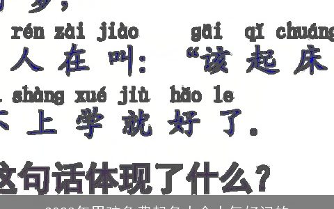 2023年男孩免费起名大全大气好记的