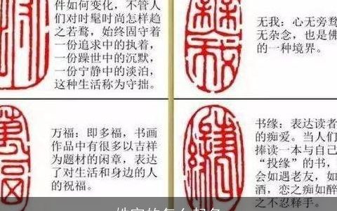 姓官的怎么起名