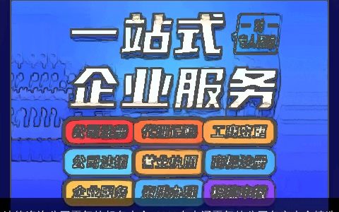 法律咨询公司霸气的起名大全 2024有内涵霸气的公司名字大全精选