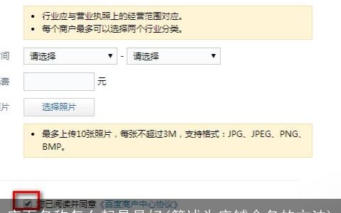 店面名称怎么起是最好(简述为店铺命名的方法)
