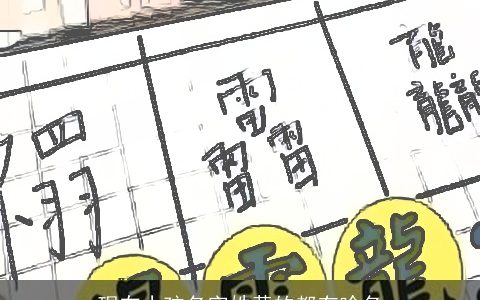 现在小孩名字姓黄的都有啥名