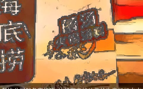 餐饮公司起名字技巧 这样取定能让你的生意红红火火