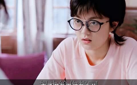 申子淇名字打多少分