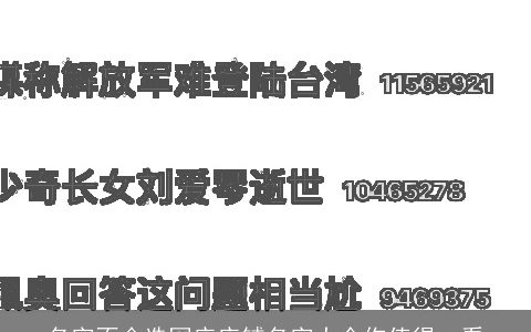 名字不会选网店店铺名字大全你值得一看