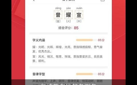 包禧茶在线起名测名