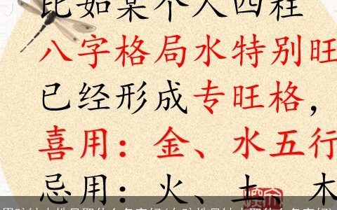 男孩缺火姓吴取什么名字好(女孩姓吴缺木取什么名字好)