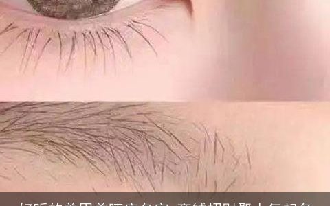 好听的美甲美睫店名字 商铺招财聚人气起名