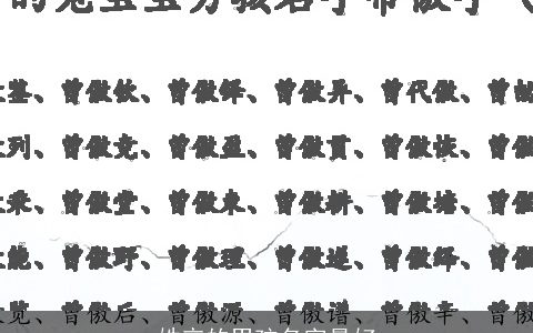 姓辛的男孩名字最好