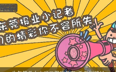 牛年简单大方顺口男孩名字 千万别错过