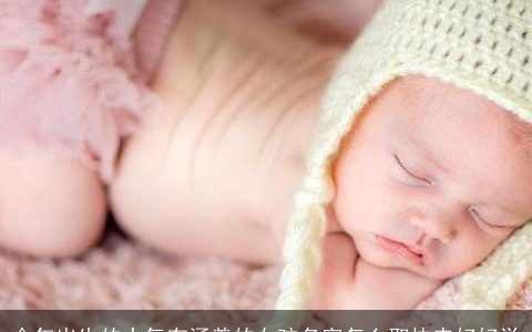 今年出生的大气有涵养的女孩名字怎么取快来好好学