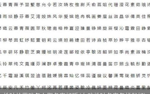 姓叶的男孩怎么取名字好听(女孩姓叶名字怎样起好)