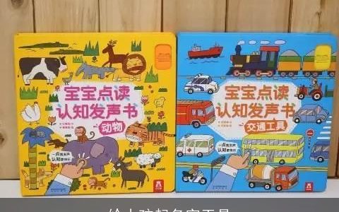 给小孩起名字工具