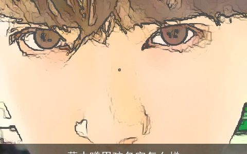 薛中曦男孩名字怎么样