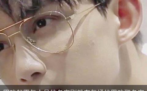 男孩起霸气十足的名字刚毅有气场的男孩取名字