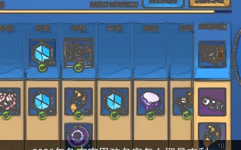 2024年兔宝宝男孩名字怎么取最吉利