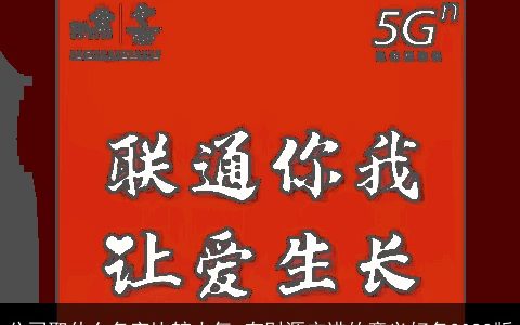 公司取什么名字比较大气 有财源广进的意义好名2024版