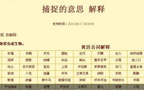 今年农历九月二十九日出世的男孩儿最高分好的名字有内涵的姓名起名字