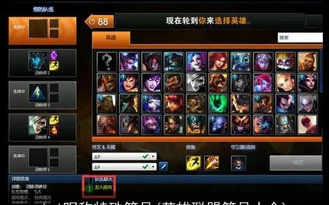 lol昵称特殊符号(英雄联盟符号大全)