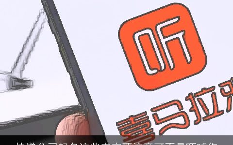 快递公司起名这些内容要注意可不是吓唬你