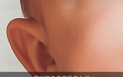 男孩取名韦思辰怎么样