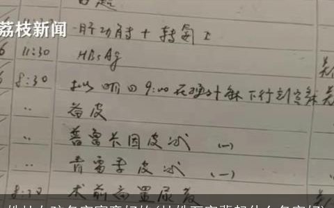 姓杜女孩名字寓意好的(杜姓万字辈起什么名字好)