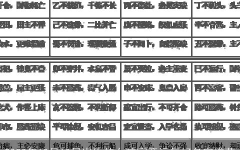 2024年10月10日出生的女孩寓意运气好名字推荐