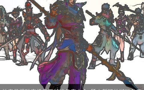 地表最强玩家极无双游戏名字大全 稀少新颖的游戏名字