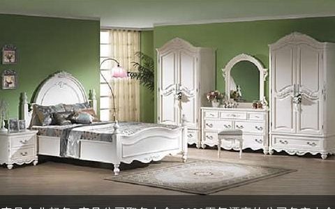 家具企业起名 家具公司取名大全 2023霸气漂亮的公司名字大全