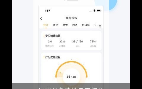 谭岚丹免费给名字打分