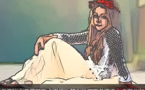 名字这么重要可马虎不得这篇女孩子取名宝典一定要收好