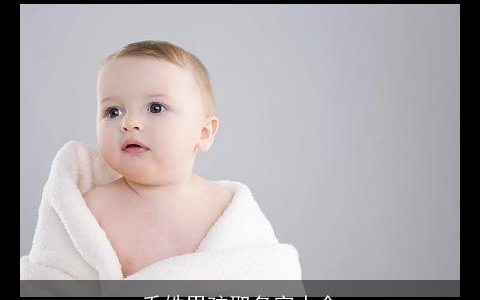 千姓男孩取名字大全