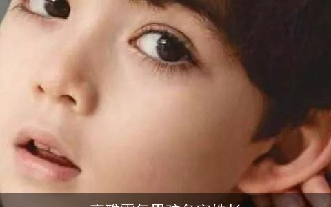 高雅霸气男孩名字姓彭