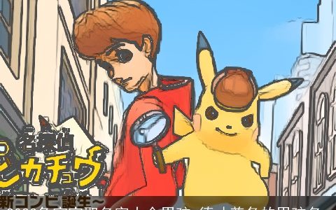 2024兔宝宝取名字大全男孩 德才兼备的男孩名_