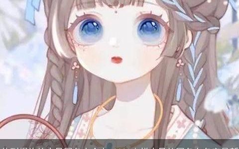 仙到爆炸的古风网名大全女 2023吉祥古风的网名女名字最新