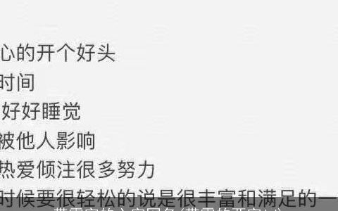 带雾字的六字网名(带雾的两字id)