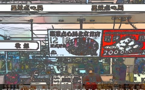 五行喜水金店铺名字大全 起具备自己独特性的名字