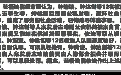 江姓二字女名取名测分江筱沐