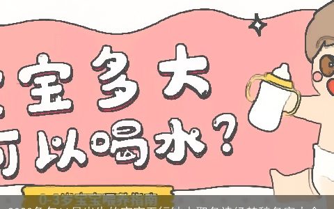 2023兔年11月出生的宝宝五行缺水取名诗经楚辞名字大全_